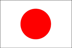 日本国