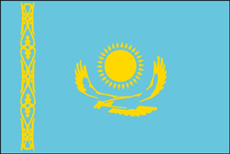 哈萨克斯坦共和国