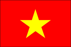 越南社会主义共和国