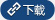 CSCL 中海/适用于美加、欧洲、东南亚、中东、西非、地中海、日本航线 中海集装箱运输（香港）有限公司/CSCL 申请无单放货担保函 2013代理手册.pdf