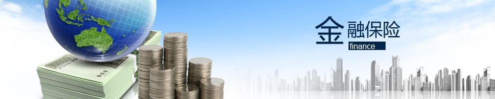 吉达通金融产品